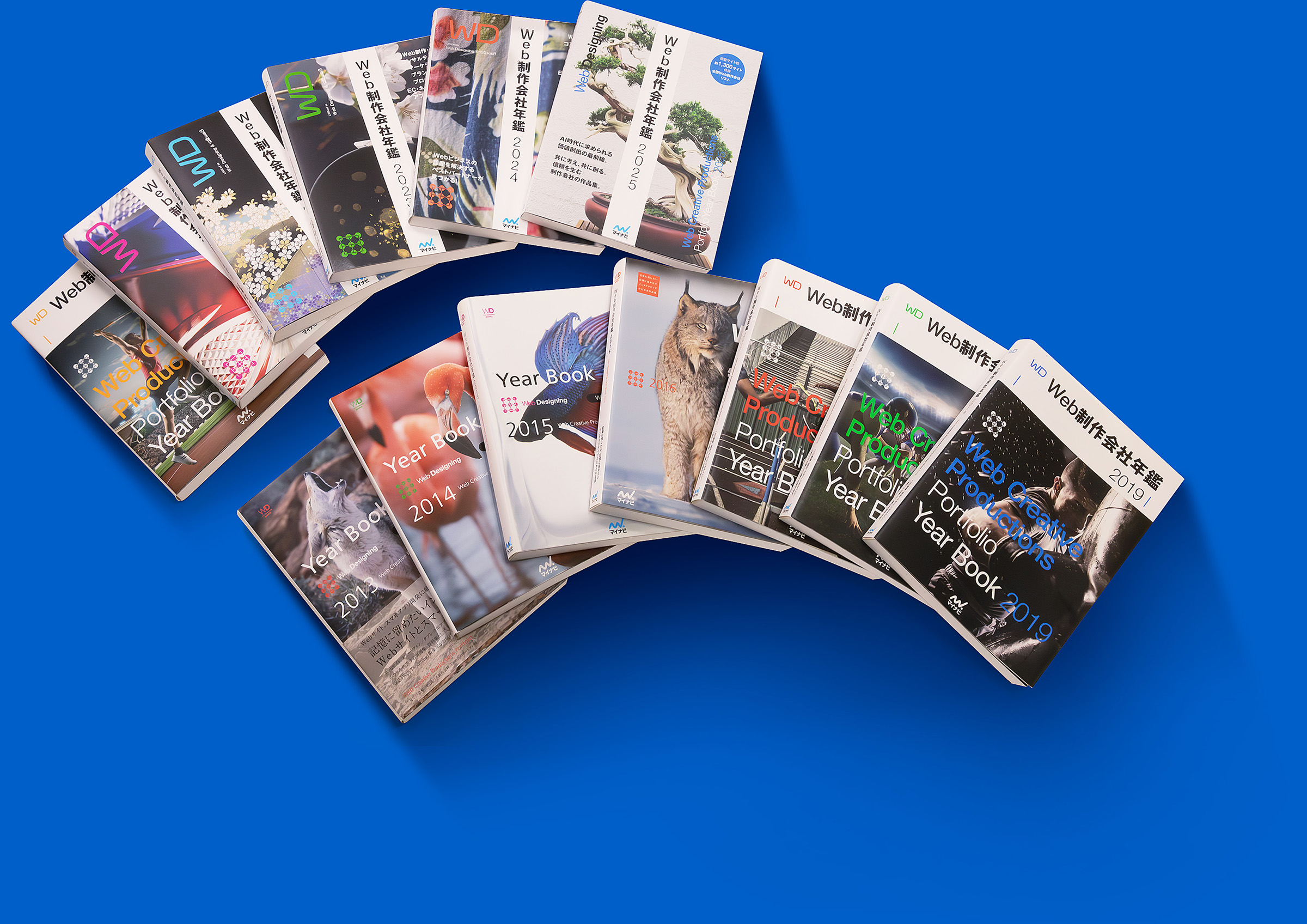 WEB制作会社年鑑
